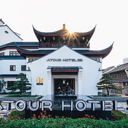 Atour Hotel Haining Leather City South Gate Ngoại thất bức ảnh