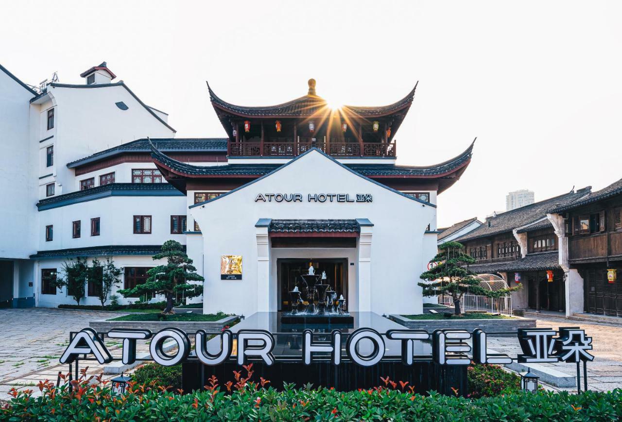 Atour Hotel Haining Leather City South Gate Ngoại thất bức ảnh
