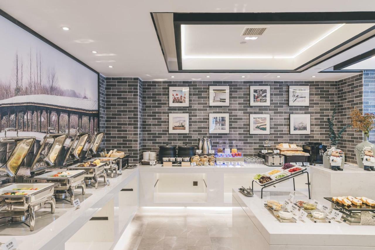 Atour Hotel Haining Leather City South Gate Ngoại thất bức ảnh